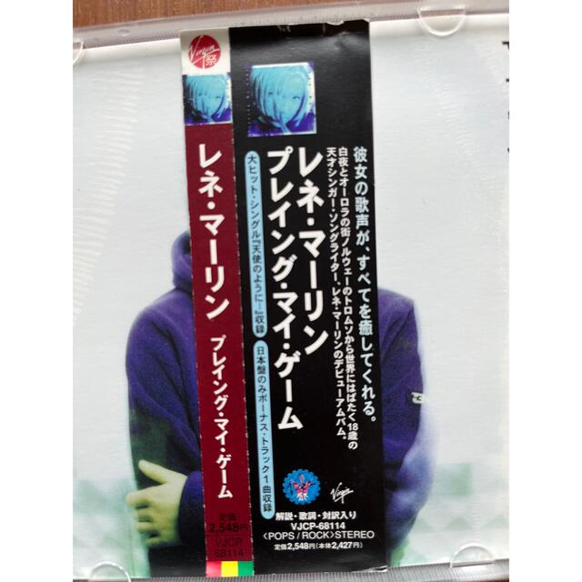 東芝(トウシバ)のレネ　マーリン　プレイングマイゲーム エンタメ/ホビーのCD(ポップス/ロック(洋楽))の商品写真