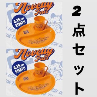 ロデオクラウンズワイドボウル(RODEO CROWNS WIDE BOWL)のRODEOノベルティ 2点セット(ノベルティグッズ)