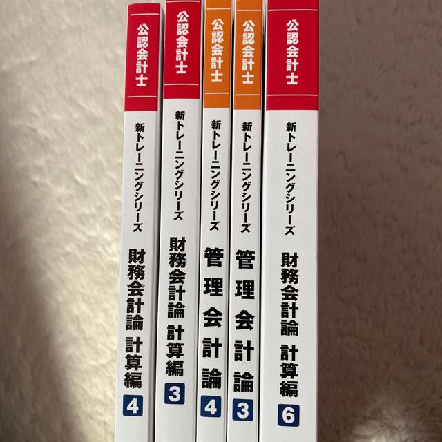 サイズ変更オプション 公認会計士 2022 TAC 財務会計論 (計算) テキスト問題集 35冊セット