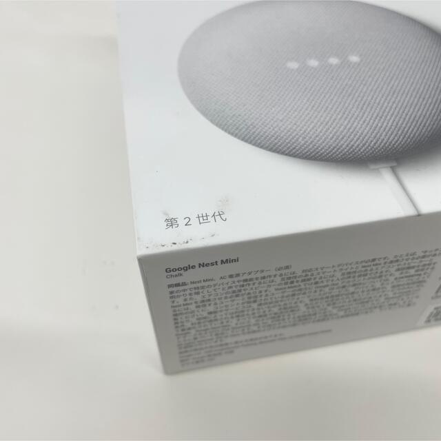 Google(グーグル)のGoogle NEST MINI CHALK 第2世代 スマホ/家電/カメラの生活家電(その他)の商品写真