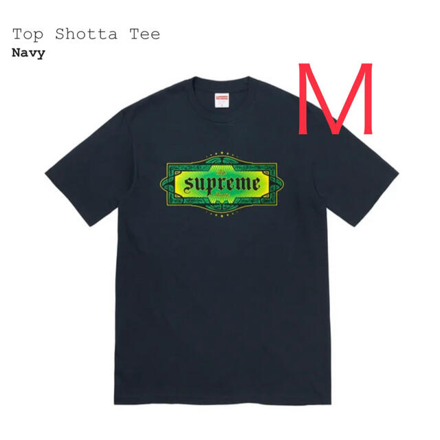 Supreme Top Shotta Teeシュプリーム