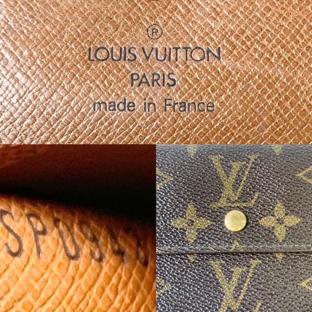 LOUIS VUITTON ルイ・ヴィトン ポルトフォイユ エリーズ 財布 9