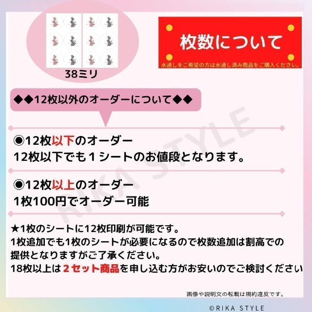 13マタニティマーク　グレー　【水通し済】布プリ　オリジナル　38ミリ 12個分 ハンドメイドの素材/材料(型紙/パターン)の商品写真