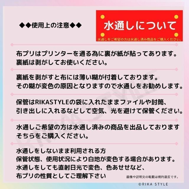 14マタニティマーク ピンクグレー【水通し済】 布プリ　オリジナル ハンドメイドの素材/材料(型紙/パターン)の商品写真