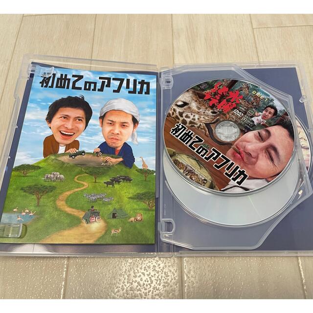 水曜どうでしょう 初めてのアフリカ DVD版