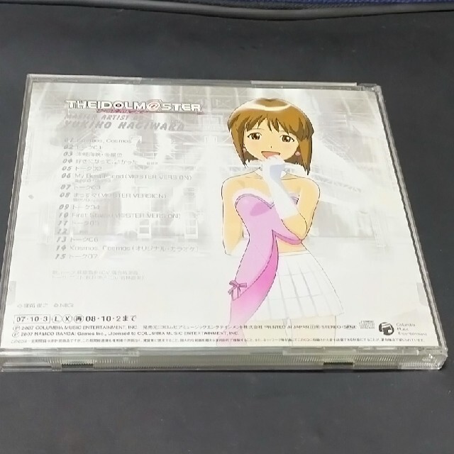 BANDAI NAMCO Entertainment(バンダイナムコエンターテインメント)のTHE IDOLM@STER MASTER ARTIST 09 萩原雪歩 エンタメ/ホビーのCD(ゲーム音楽)の商品写真