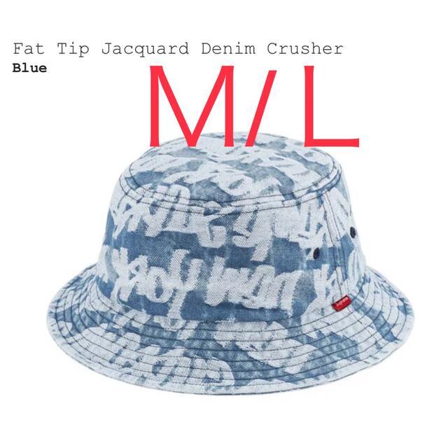 Supreme(シュプリーム)のSupreme Fat Tip Jacquard Denim Crusher メンズの帽子(ハット)の商品写真