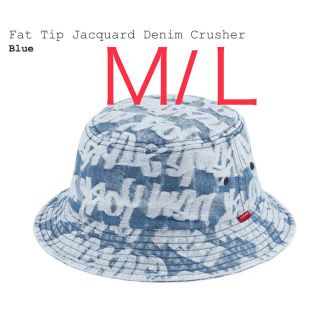 シュプリーム(Supreme)のSupreme Fat Tip Jacquard Denim Crusher(ハット)