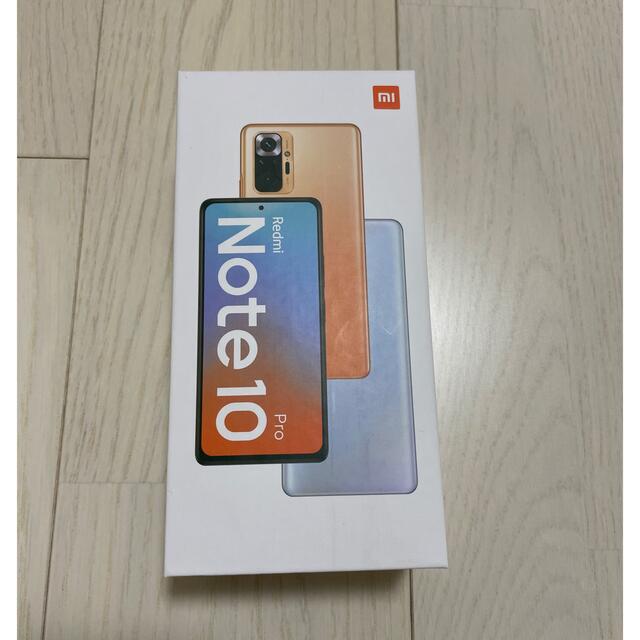 Xiaomi Redmi note10pro 128GB SIMフリー ブルー - cabager.com