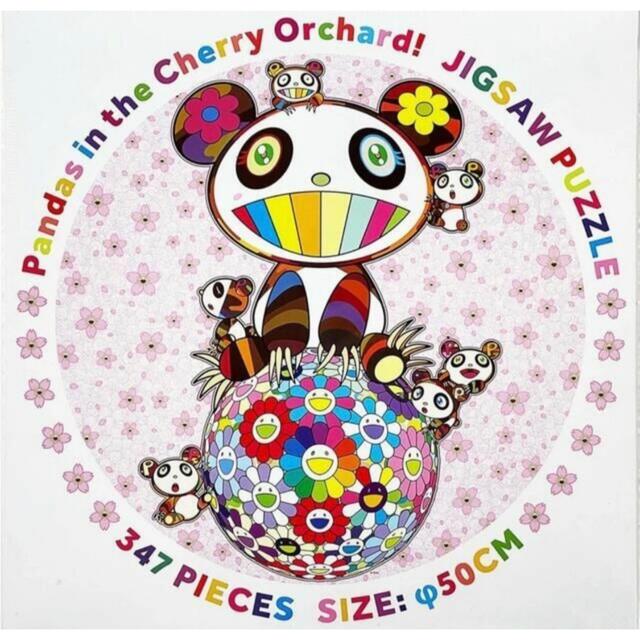 村上隆 パズル Pandas in the Cherry Orchard!