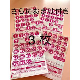 ヤマザキセイパン(山崎製パン)のヤマザキ春のパン祭り2022  3枚分（84点+4点）おまけ付き(食器)