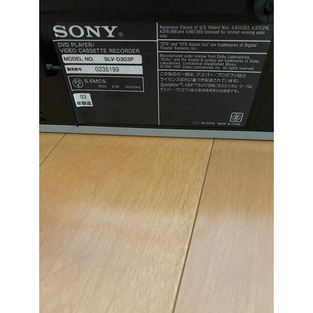 SONYDVD一体型VHSビデオデッキSLV-D303P スマホ/家電/カメラのテレビ/映像機器(その他)の商品写真