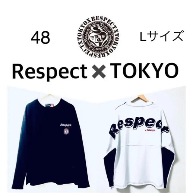 新品⭐︎リスペクトロゴ長袖Tシャツ48 L