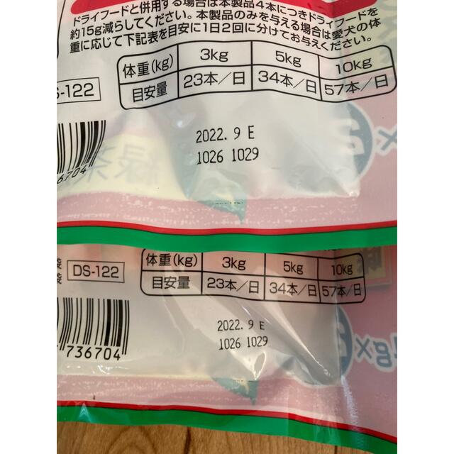 いなばペットフード(イナバペットフード)のいなばちゅ〜る　犬用　140g x 6パック その他のペット用品(ペットフード)の商品写真