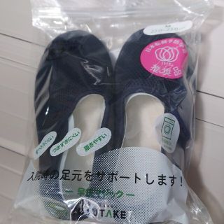 あゆみ 介護シューズ Ｍ 紺色新品(その他)