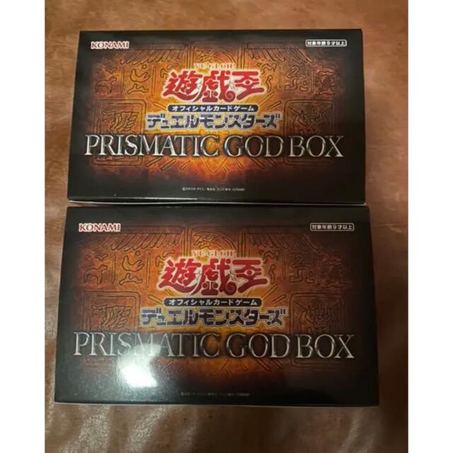 遊戯王プリズマティックゴッドボックス　2BOX