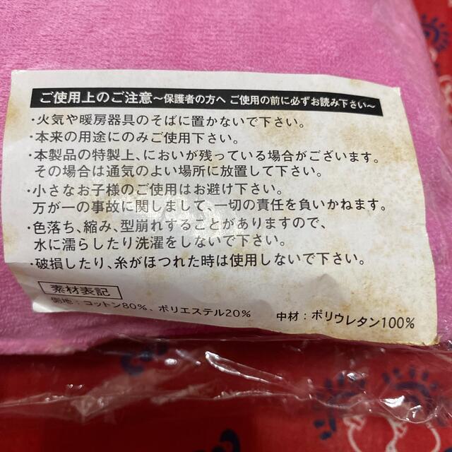 サンリオ(サンリオ)の低反発枕 インテリア/住まい/日用品の寝具(枕)の商品写真