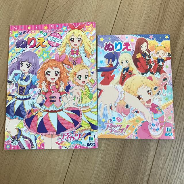 ショウワノート - 未使用 ぬりえ アイカツ 2冊セット SHOWAの ショウワノート - 未使用 ぬりえ アイカツ 2冊セット SHOWAの