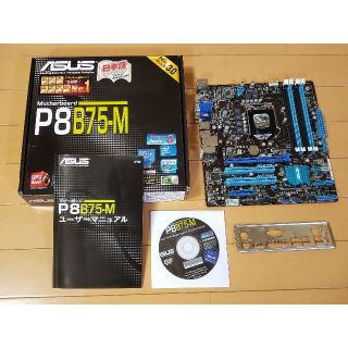 エイスース(ASUS)の（ジャンク）ASUS P8B75-M  LGA1155マザーボード(PCパーツ)