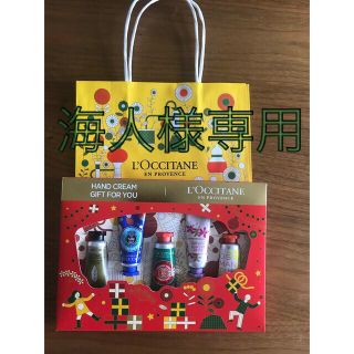 ロクシタン(L'OCCITANE)のロクシタン(L'OCCITANE) ハンドクリーム GIFT FOR YOU (ハンドクリーム)