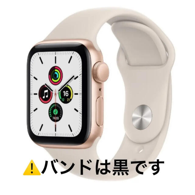 Apple Watch series6+純正バンド+おまけ