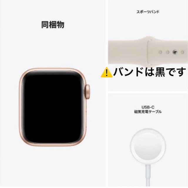 Apple Watch series6+純正バンド+おまけ