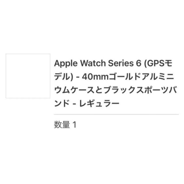 Apple Watch series6+純正バンド+おまけ
