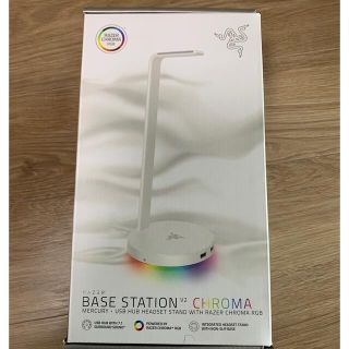 レイザー(Razer)のRazer Base Station v2 chroma(PC周辺機器)