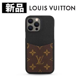 ヴィトン(LOUIS VUITTON) 牛革 iPhoneケースの通販 100点以上 | ルイ