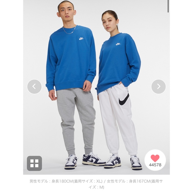 NIKE - 新品 NIKE メンズ フレンチ テリー クルー スウェット 青 水色 ...