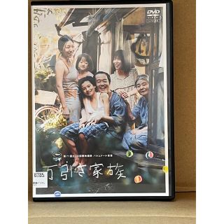 万引き家族　DVD(日本映画)