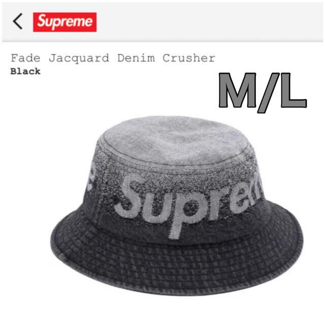 BlackサイズSupreme Fade Jacquard Denim Crusher M/L