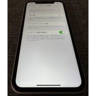 iPhoneXR ホワイト 128GB simフリー 付属品未使用