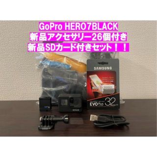 GoPro7Black新品アクセサリー26個＋新品SDカード付き！！