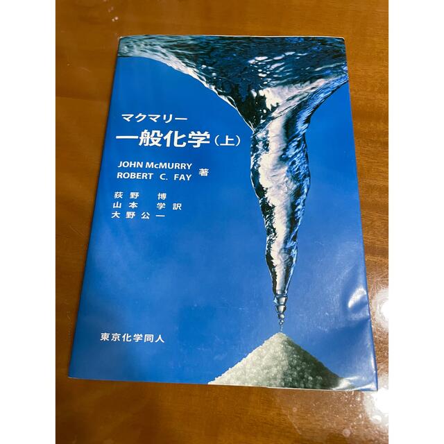 参考書