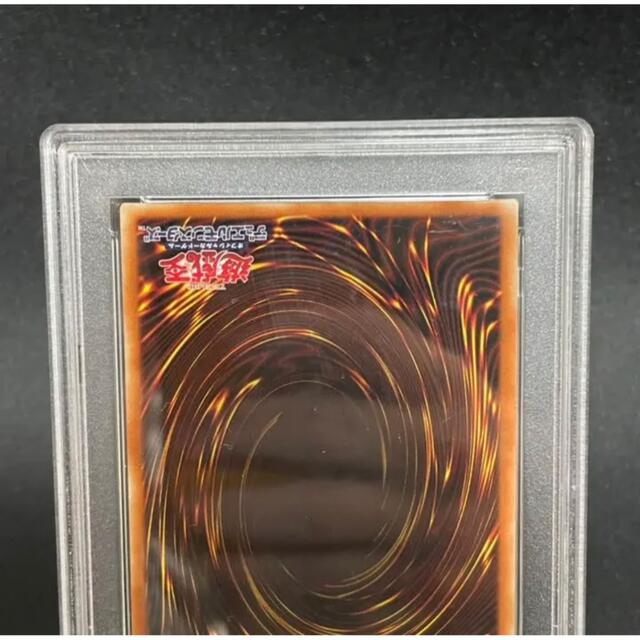 PSA10 遊戯王OCG 憑依装着ーライナ 絵違い プリズマ 2