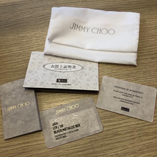 JIMMY CHOO(ジミーチュウ)の🍀ジミーチュウ ミニ財布 メンズのファッション小物(折り財布)の商品写真