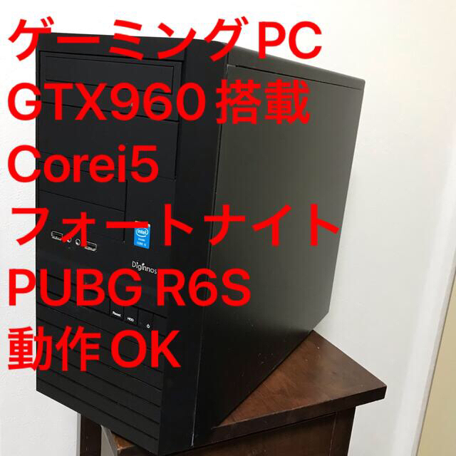 ゲーミングPC/GTX960/Corei5/8GB/500GBスマホ/家電/カメラ