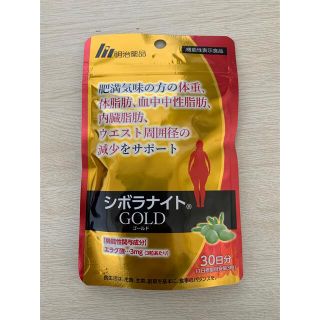 メイジ(明治)のシボラナイトGOLD(ダイエット食品)