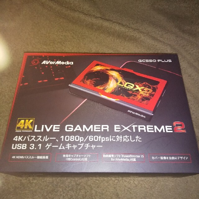 匿名配送　AVerMedia GC550PLUS