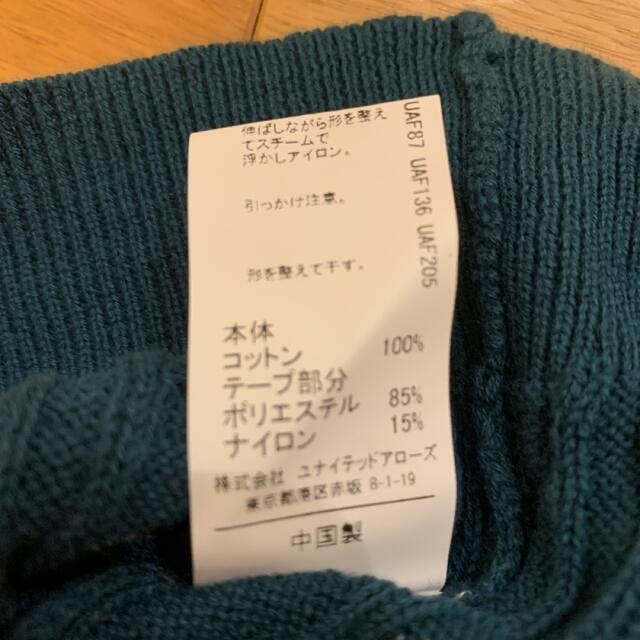 UNITED ARROWS(ユナイテッドアローズ)のカーディガン　ユナイテッド　アローズ　105 キッズ/ベビー/マタニティのキッズ服女の子用(90cm~)(カーディガン)の商品写真