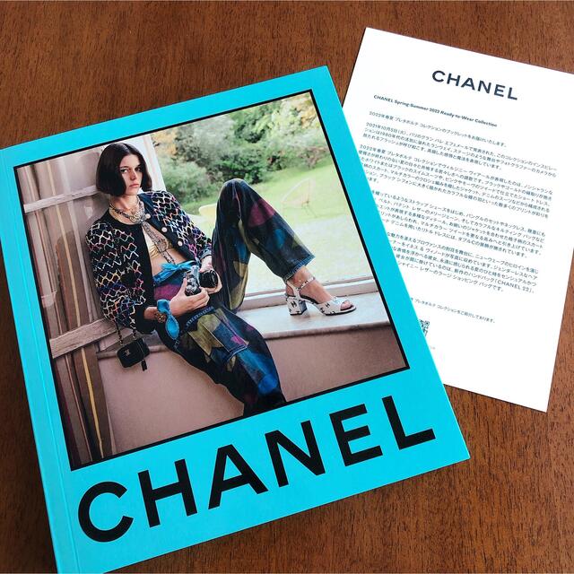 CHANEL(シャネル)のCHANEL ブックレット エンタメ/ホビーの雑誌(ファッション)の商品写真