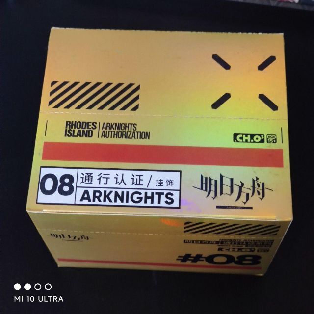 アークナイツ 通行認証 8.0 ワンパック セット販売 | gellonautos.cl