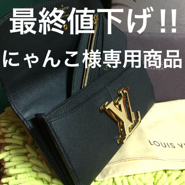 LOUIS VUITTON(ルイヴィトン)の★高級ライン★LOUIS VUITTON ペルナセア二つ折り長財布 レディースのファッション小物(財布)の商品写真