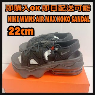 ナイキ(NIKE)の★黒22cm NIKE KOKO SANDAL エアマックス ココ サンダル(スニーカー)