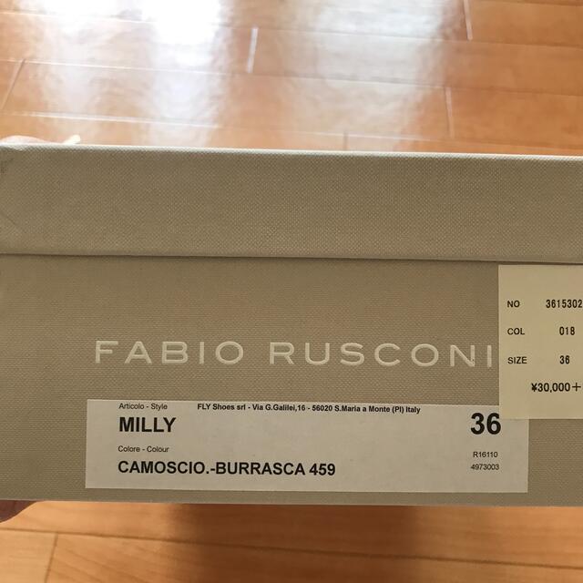 FABIO RUSCONI(ファビオルスコーニ)の　 Fabio Rusconi（ファビオルスコーニ）パンプス　36サイズ レディースの靴/シューズ(ハイヒール/パンプス)の商品写真