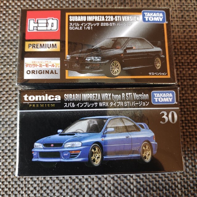 トミカプレミアム スバルインプレッサ 2台セット | フリマアプリ ラクマ