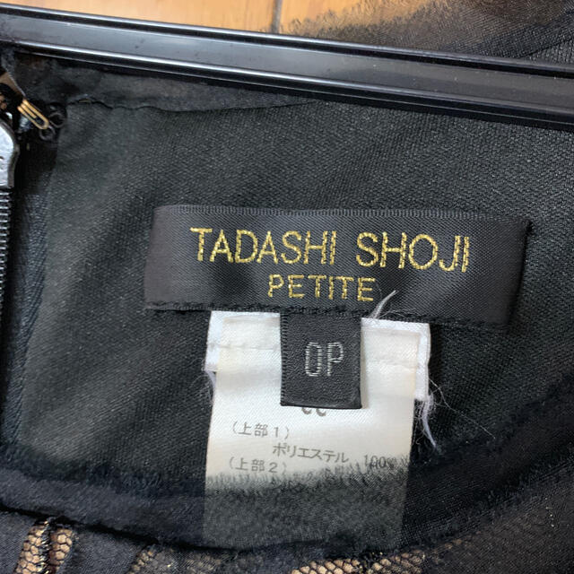 TADASHI SHOJI(タダシショウジ)の✨ご専用✨タダシショージワンピース レディースのワンピース(ひざ丈ワンピース)の商品写真