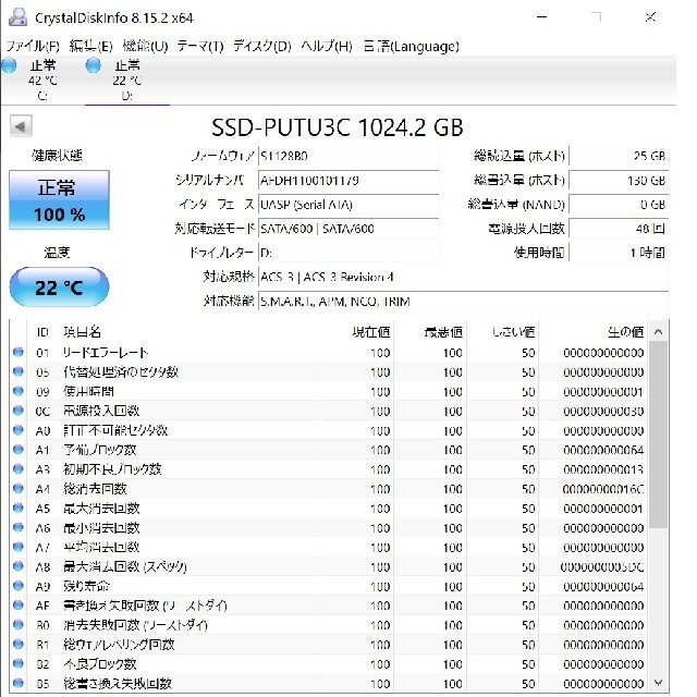 バッファロー SSD-PUT1.0U3-B/N 1TB スマホ/家電/カメラのPC/タブレット(PC周辺機器)の商品写真