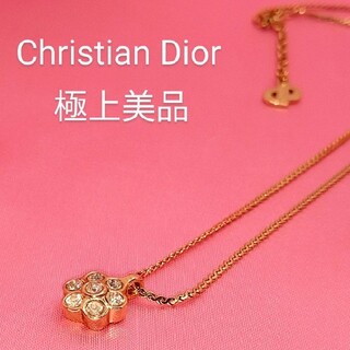 ディオール(Christian Dior) チェーンネックレス ネックレスの通販 50 